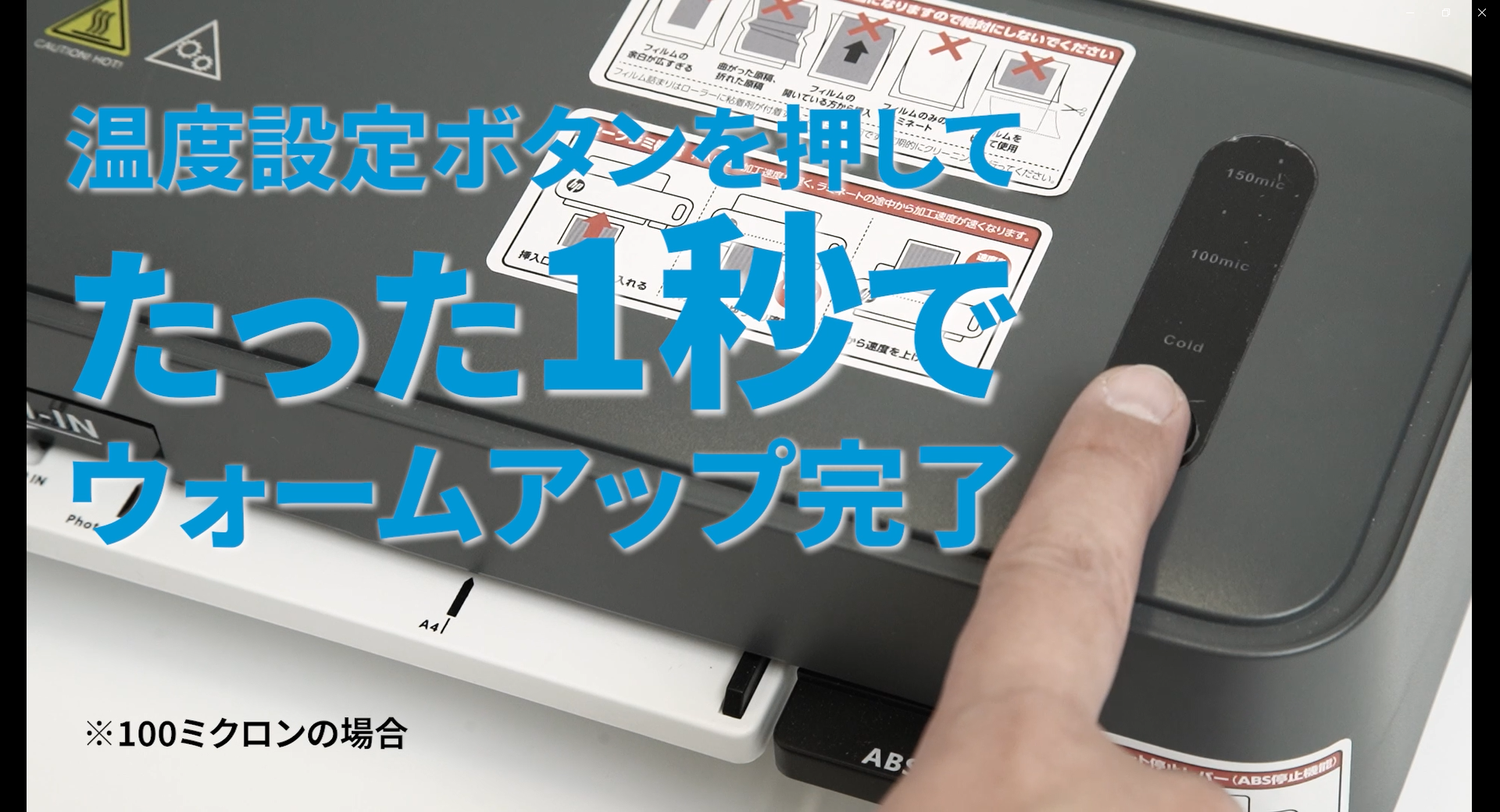 Amazon | HP ラミネーター 本体 (名刺サイズ / A4 / A3 対応) ウォーム