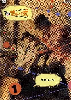 さまぁ〜ず×さまぁ〜ず 37巻セット vol.1〜37 DVD レンタル落ち Amazon.co.jp: さまぁ~ず×さまぁ~ずDVD BOX(Vol.30/31+特典DISC