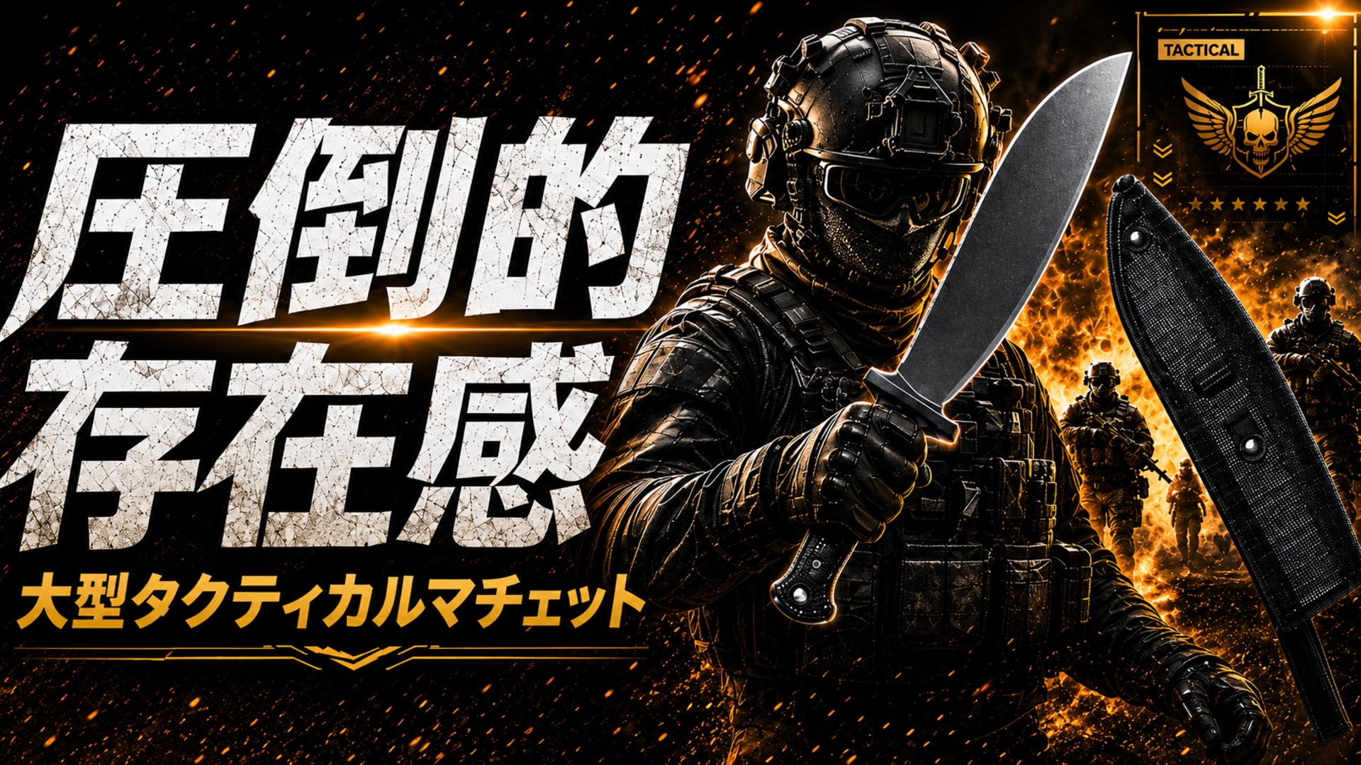 Amazon.co.jp: 【リアルな質感のラバー製】 ダミーナイフ マチェット