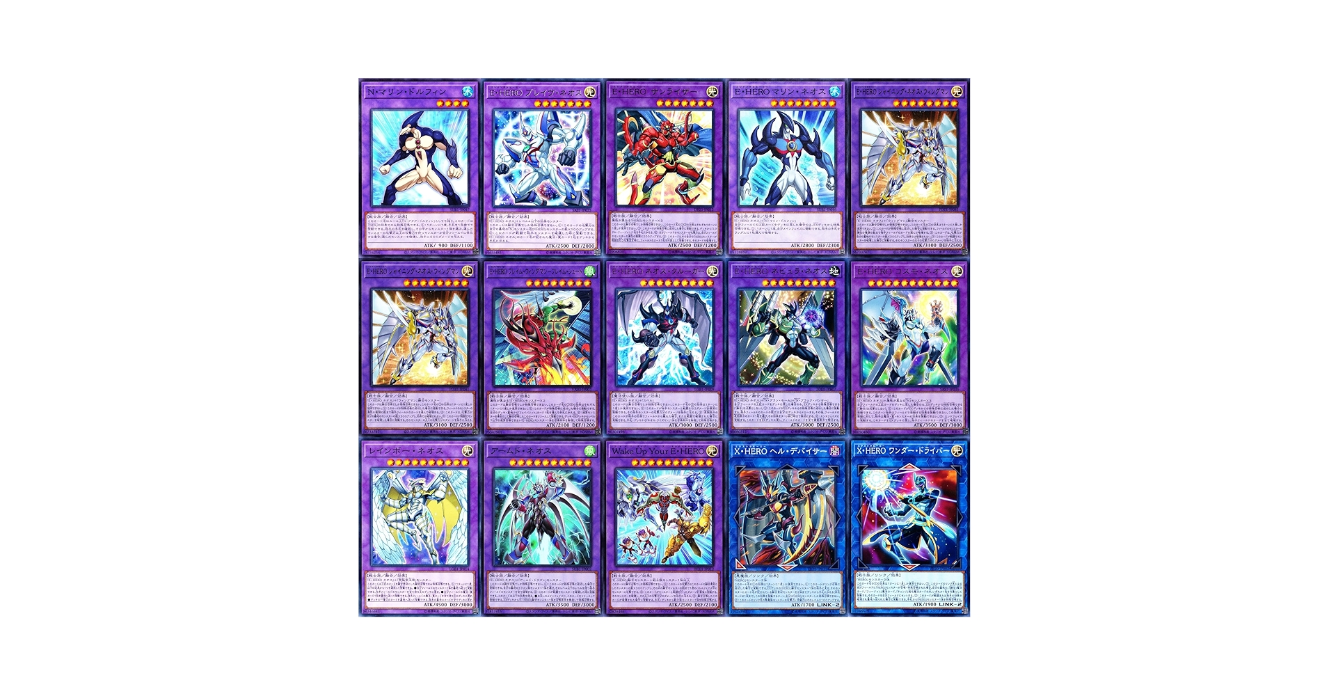 Amazon.co.jp: ネオス デッキ heroデッキ e hero ネオス