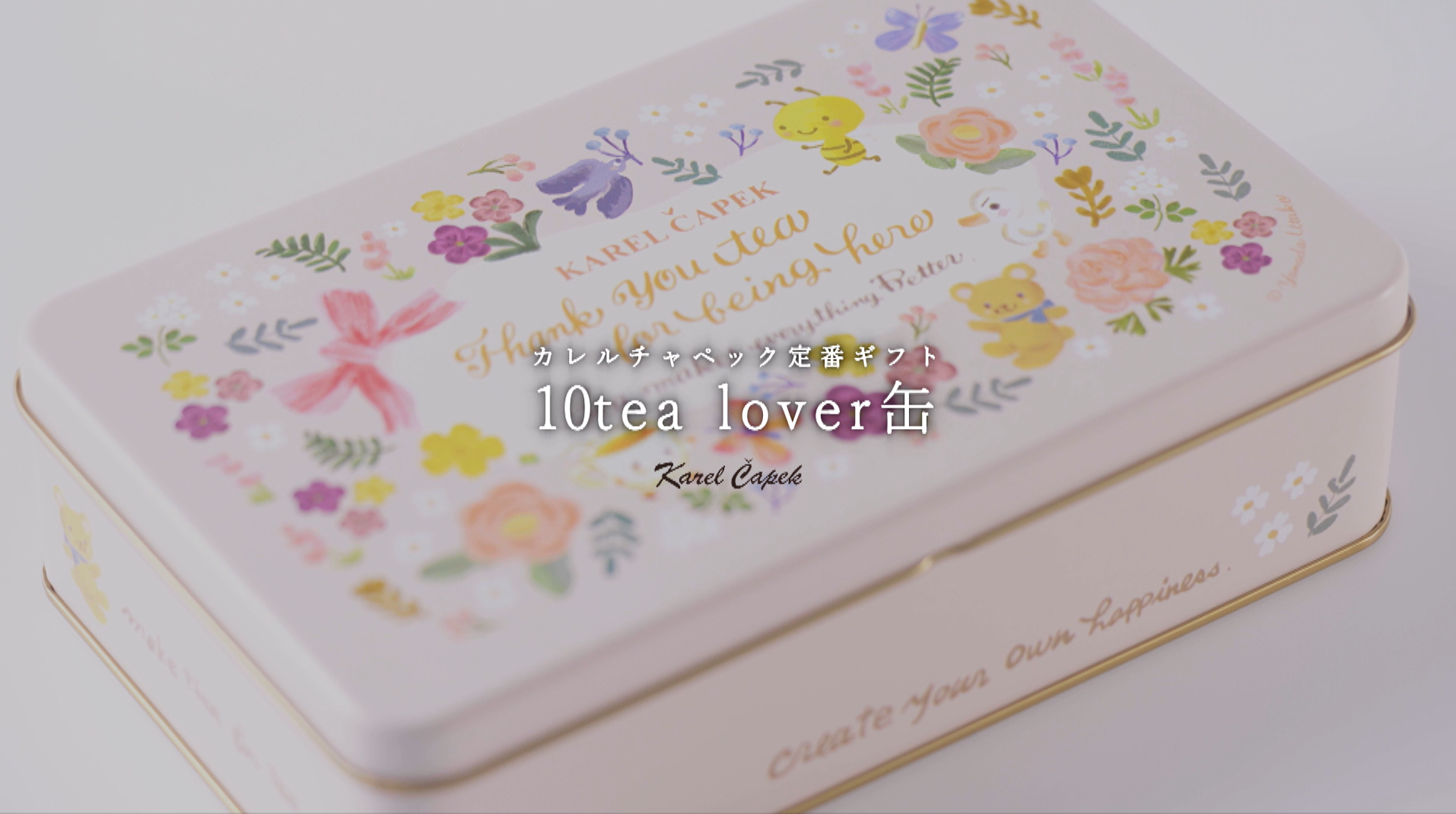 カレルチャペック紅茶店　ティーバッグ70枚 カレルチャペック 紅茶店 Karel Capek ティーバッグ20Pセット