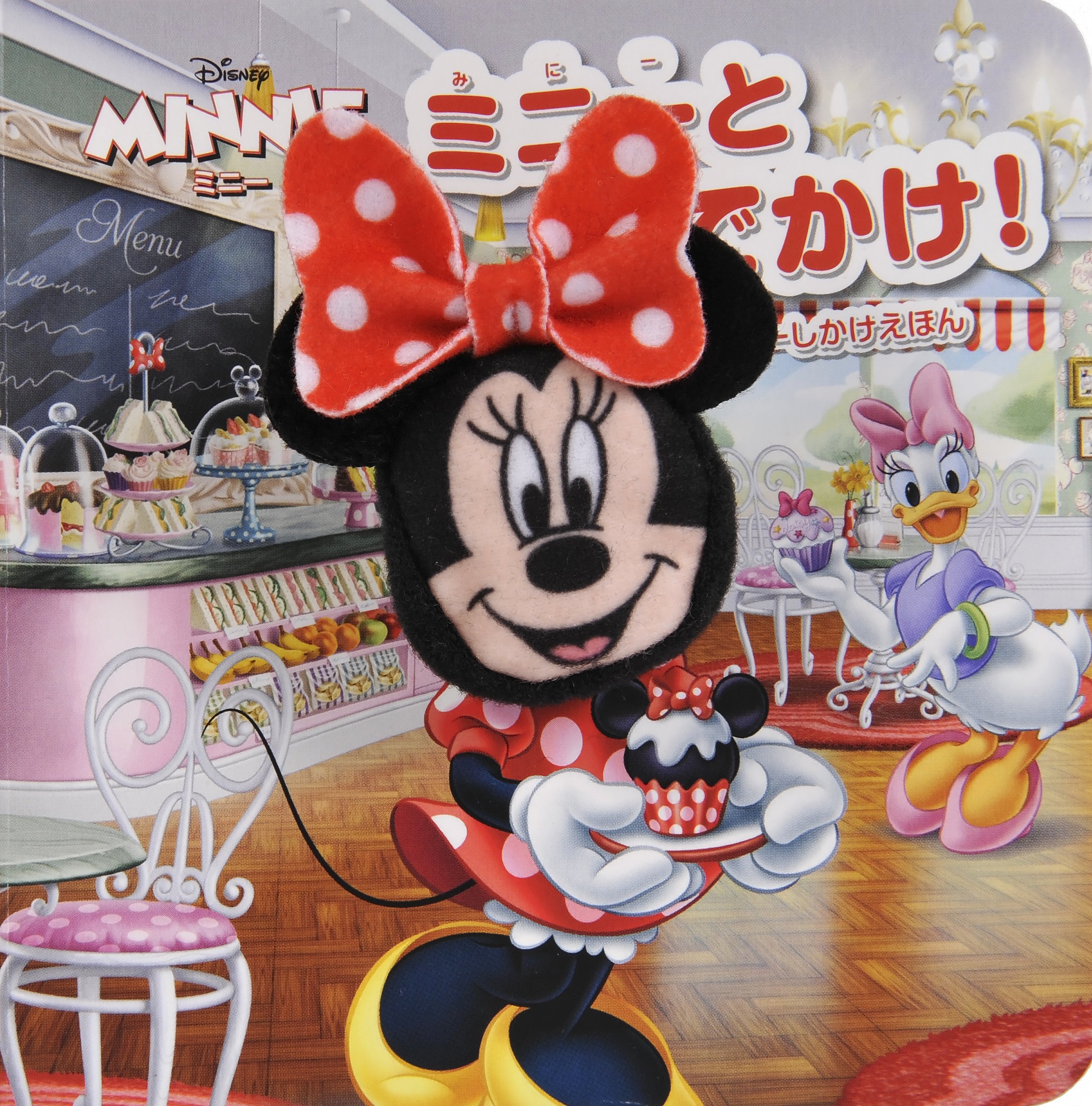 ミニーちゃん♡11点おまとめ ミニーちゃん♡11点おまとめ ミニーちゃん