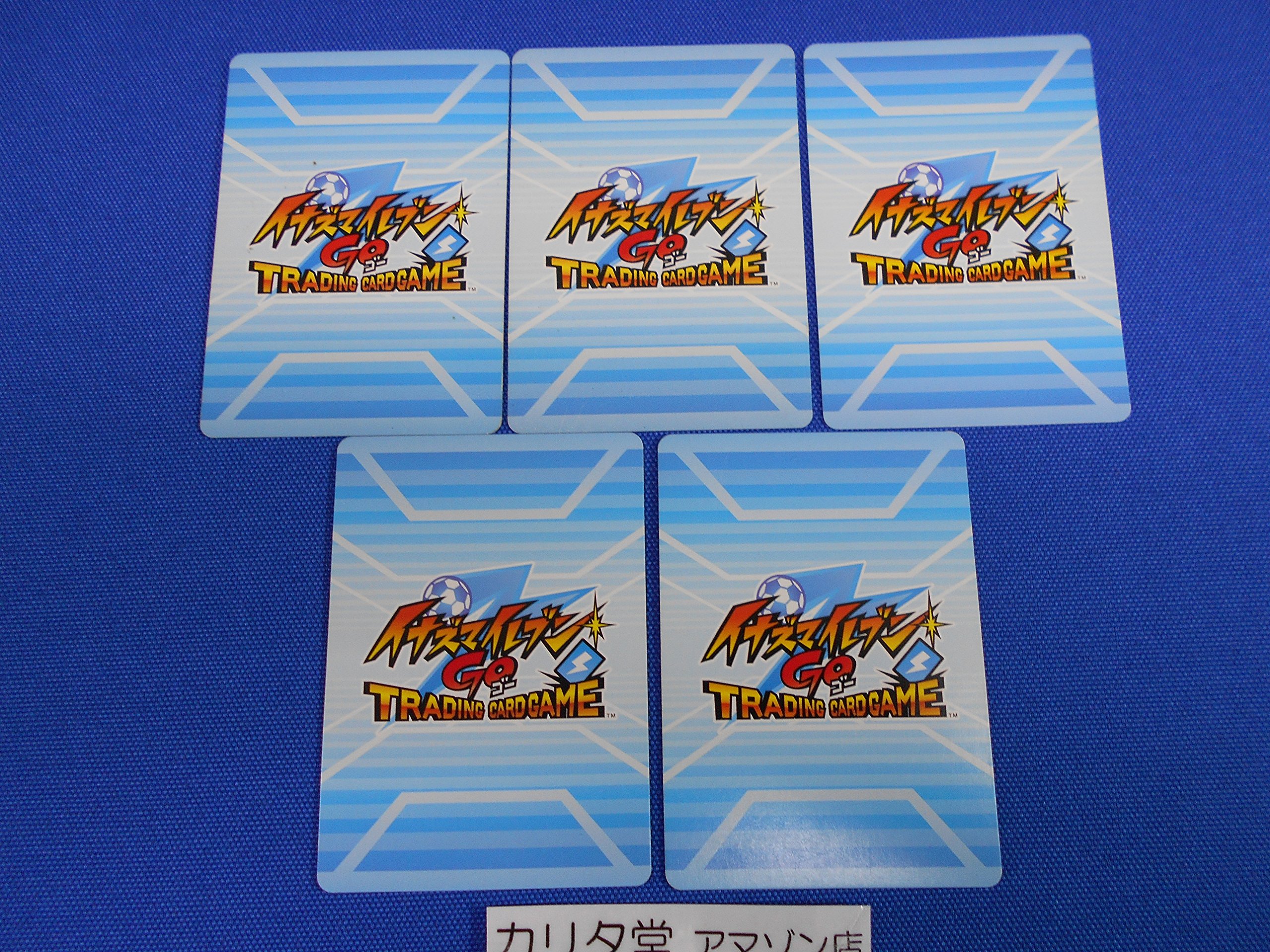 Amazon.co.jp: イナズマイレブンGO 松風天馬カード5種5枚セット
