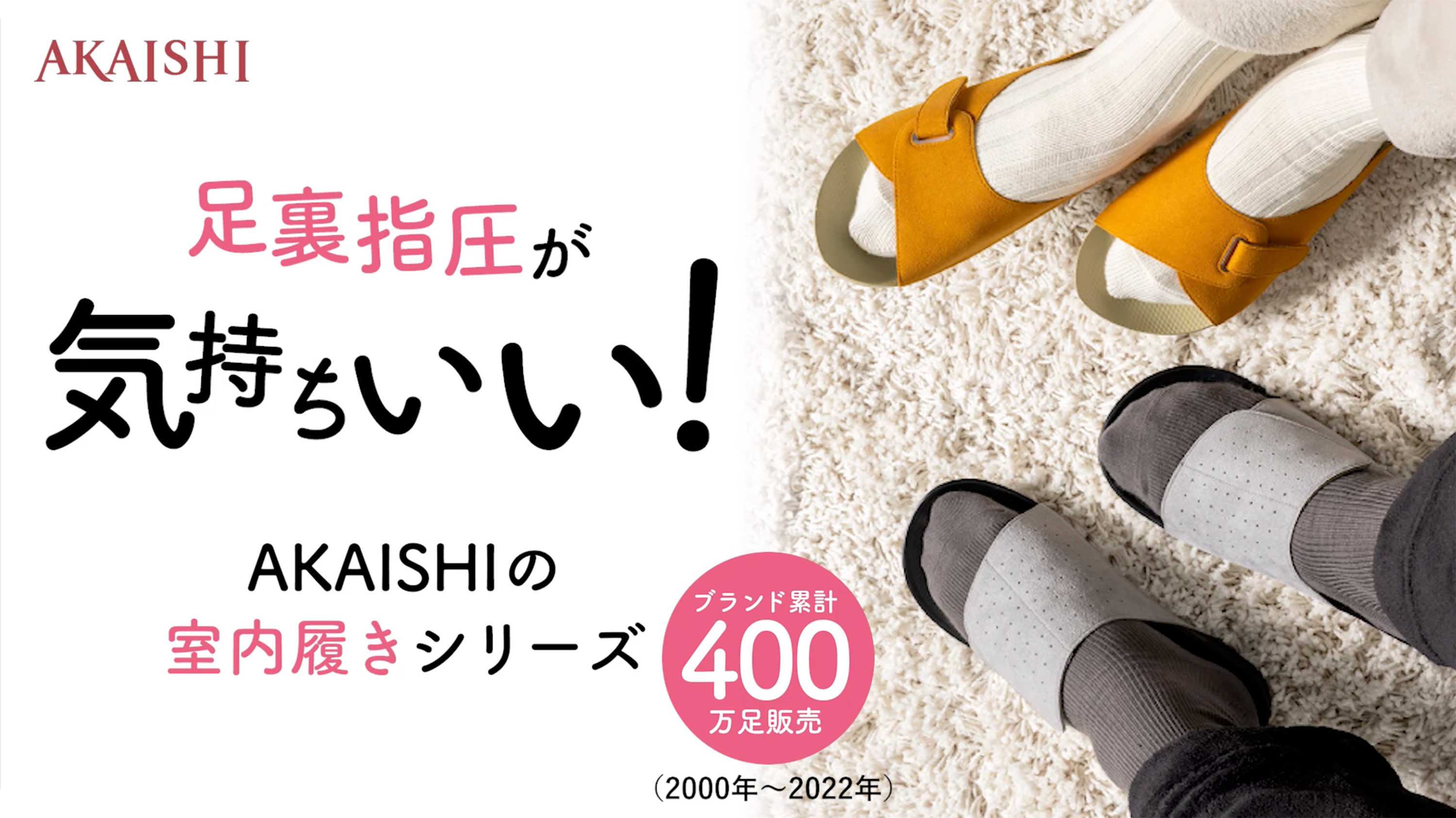 Amazon | [AKAISHI] 公式 アーチフィッター 601室内履き (M 23.0-23.5