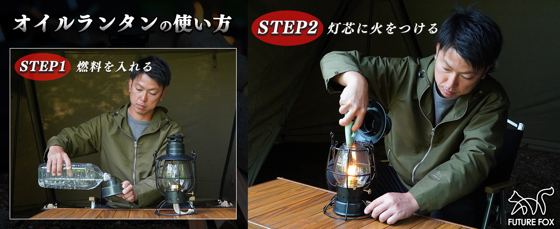 Amazon.co.jp: FUTUREFOX ランタン オイルランタン Railroad
