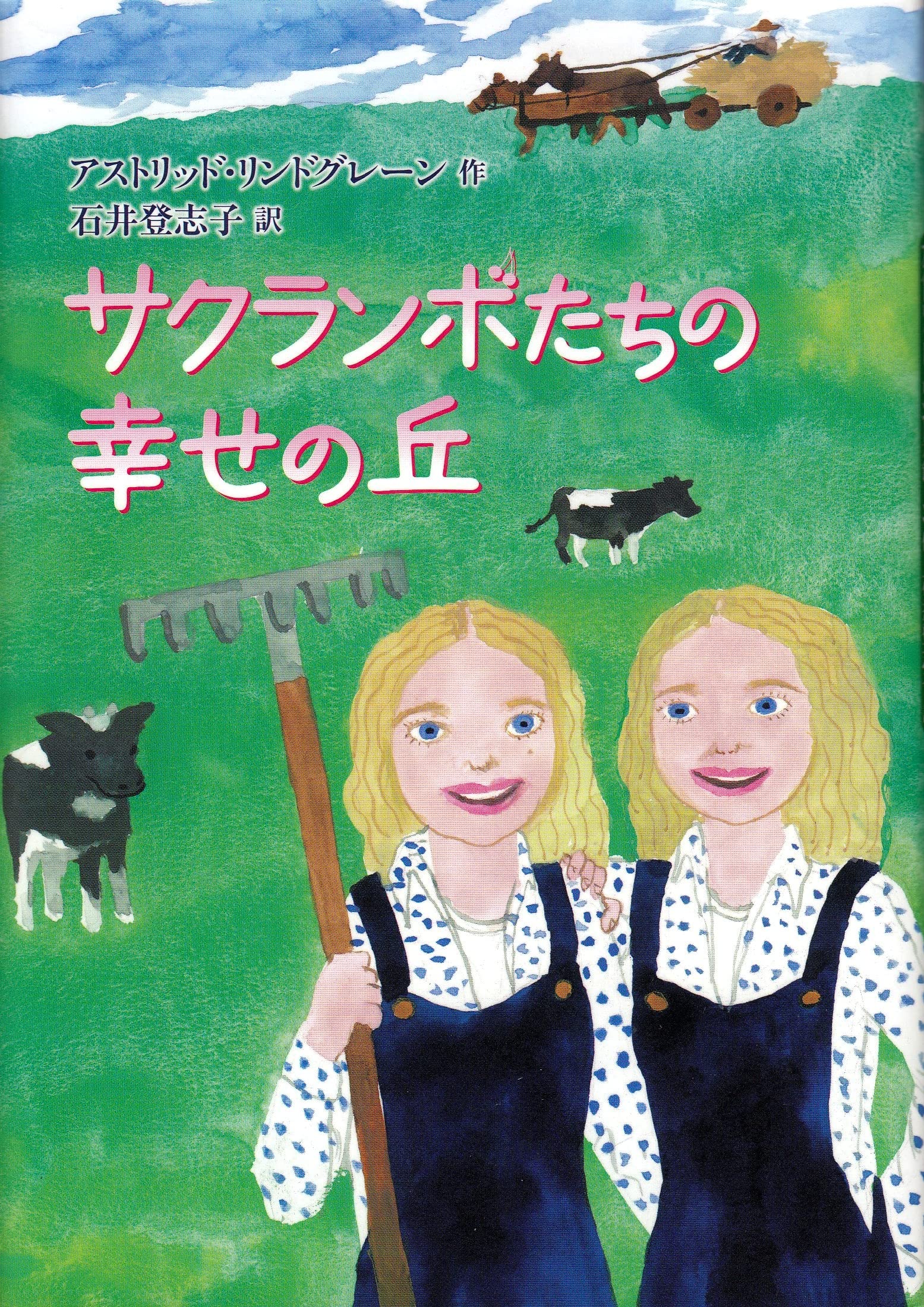りん 東本昌平 RIDE Vol.58 (発売日2012年03月15日) | 雑誌/定期購読