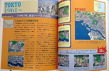 ★（希少品、美品、未読）JEITA ICガイドブック ICガイドブック」最新版 ｜ 出版物のご案内 ｜ 産業タイムズ社