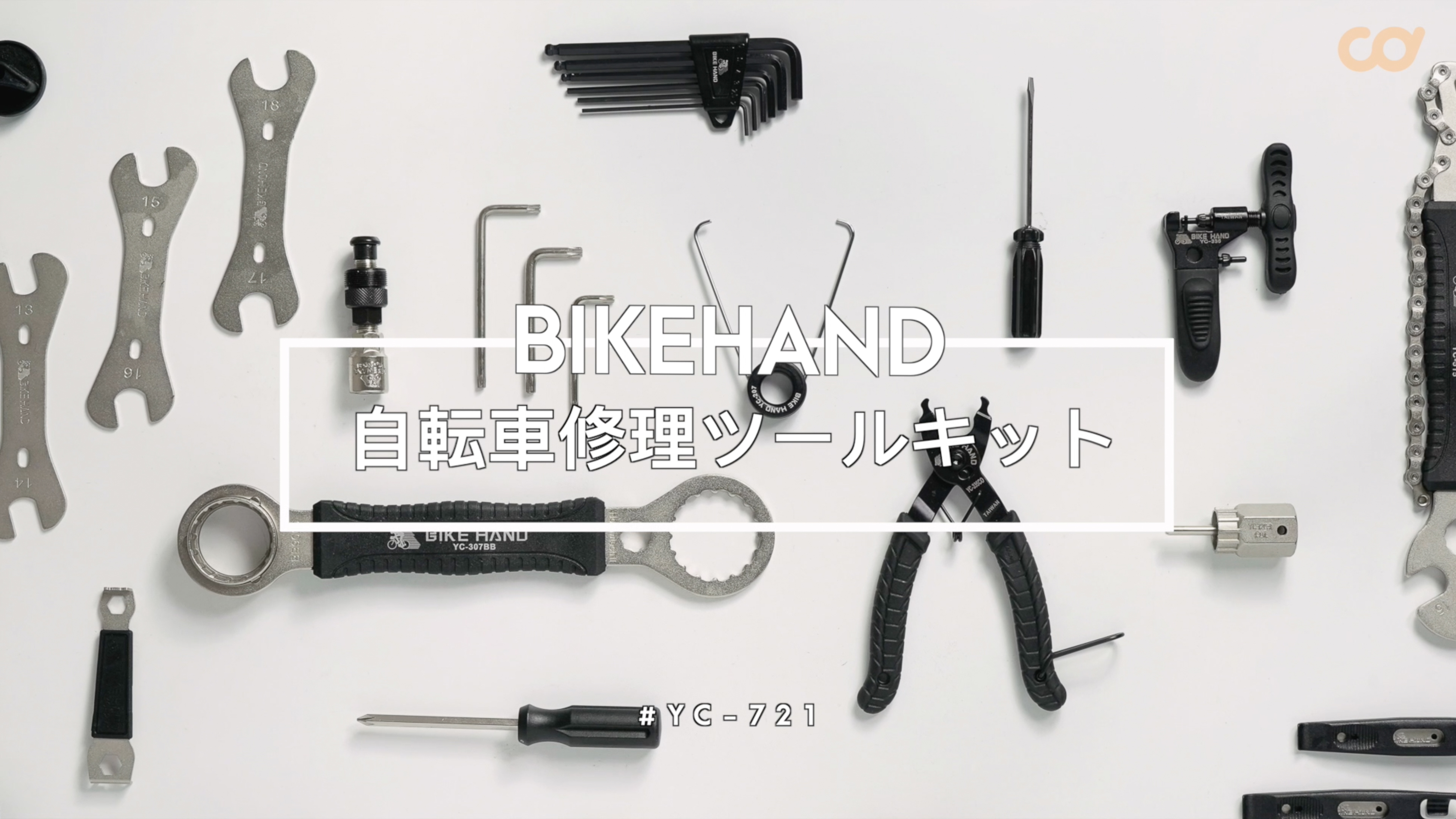 解説セット！ Amazon.co.jp: BIKEHAND品質の自転車修理メンテナンスツール