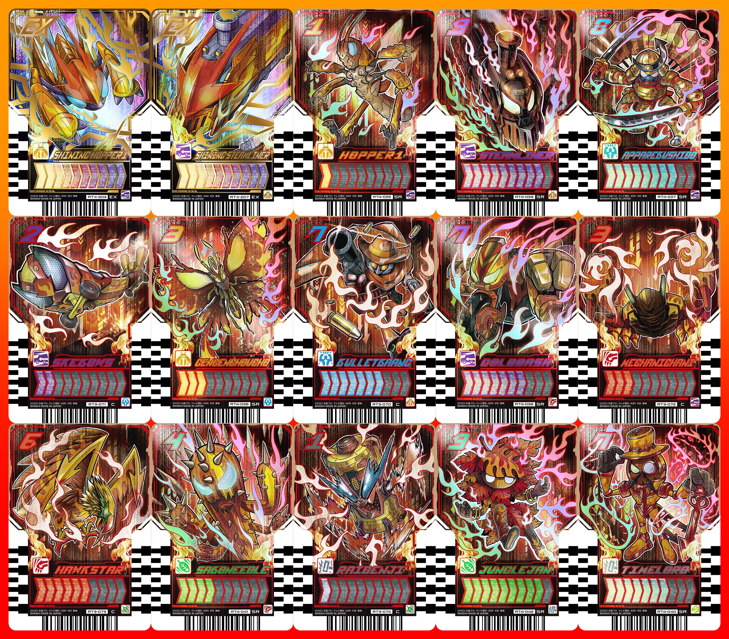 Amazon.co.jp: ライドケミートレカ 03＆04＆EX02 デイブレイクカード 