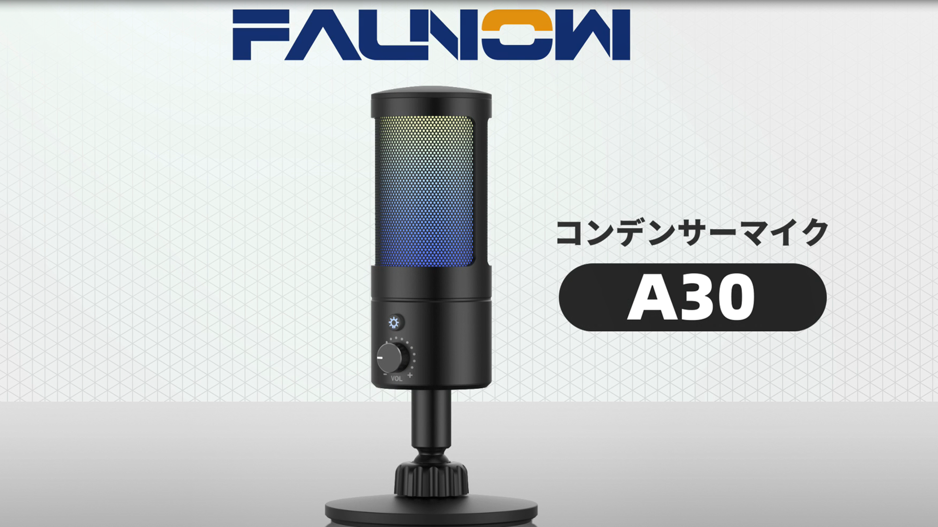 Amazon.co.jp: Faunow マイク USB コンデンサーマイク PC RGBライト 