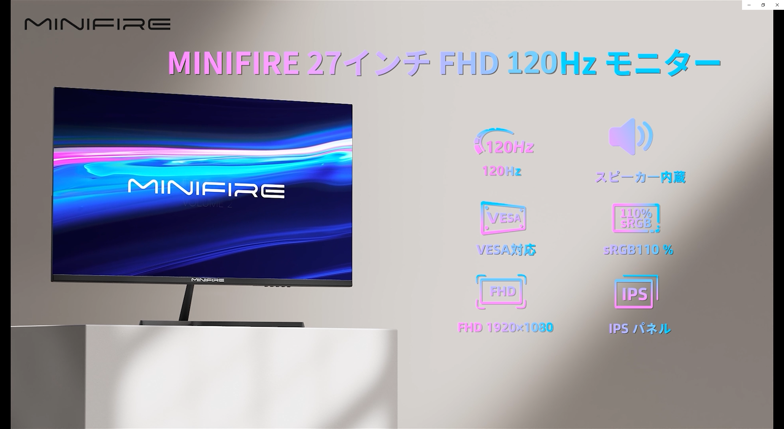Minifire モニター27インチ 120Hz フルHD 1920x1080 IPSパネル ディスプレイ USB-Type C/HDMI スピーカー内蔵 Adaptive Sync OD 5ms HDR10 sRGB 110% ブルーライト軽減 フリッカーフリー VESA対応 フレームレス Amazon.co.jp: Minifire モニター27インチ 120Hz フルHD 1920x1080 IPS