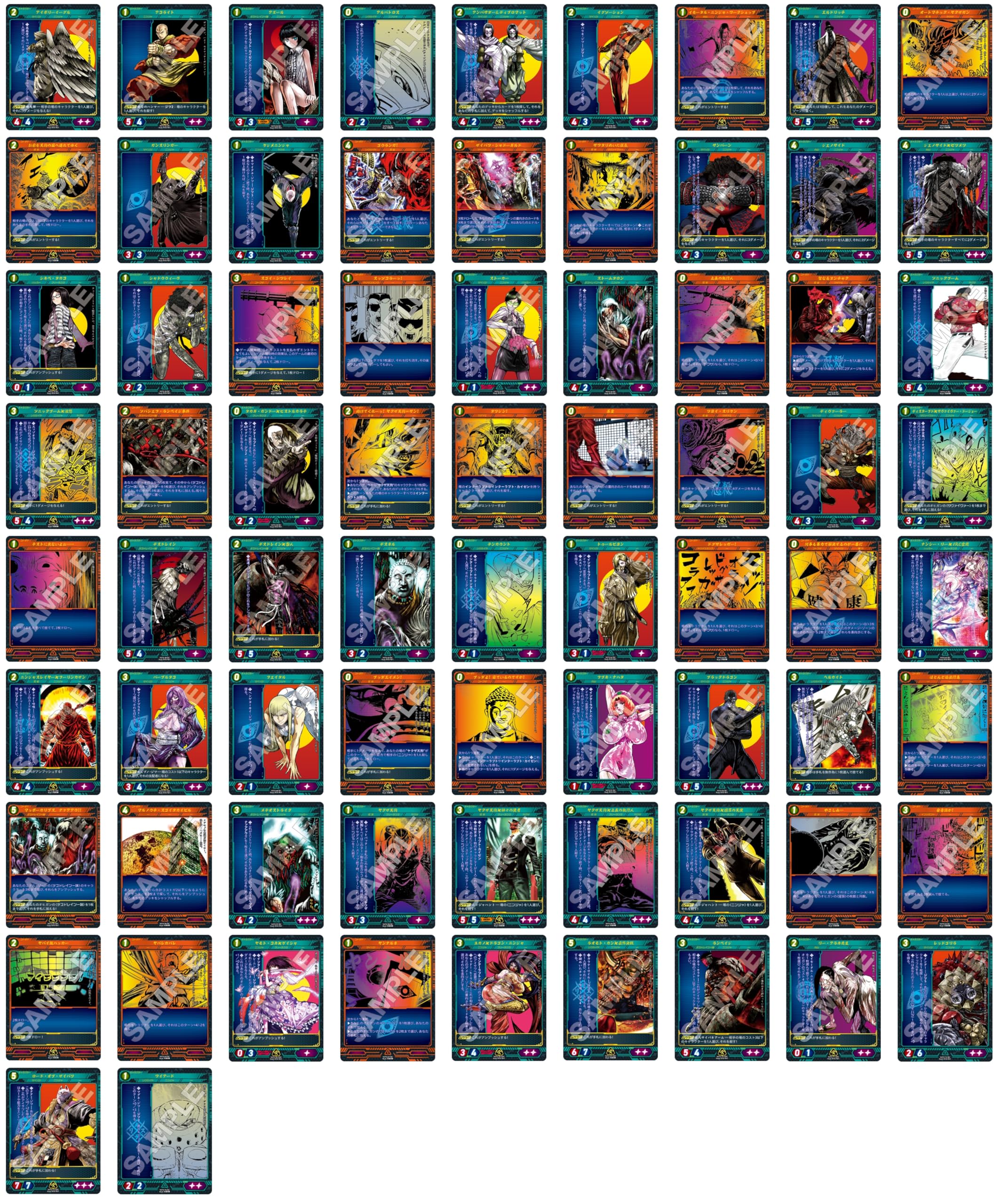 Amazon.co.jp: TCG ニンジャスレイヤー TRADING CARD GAME