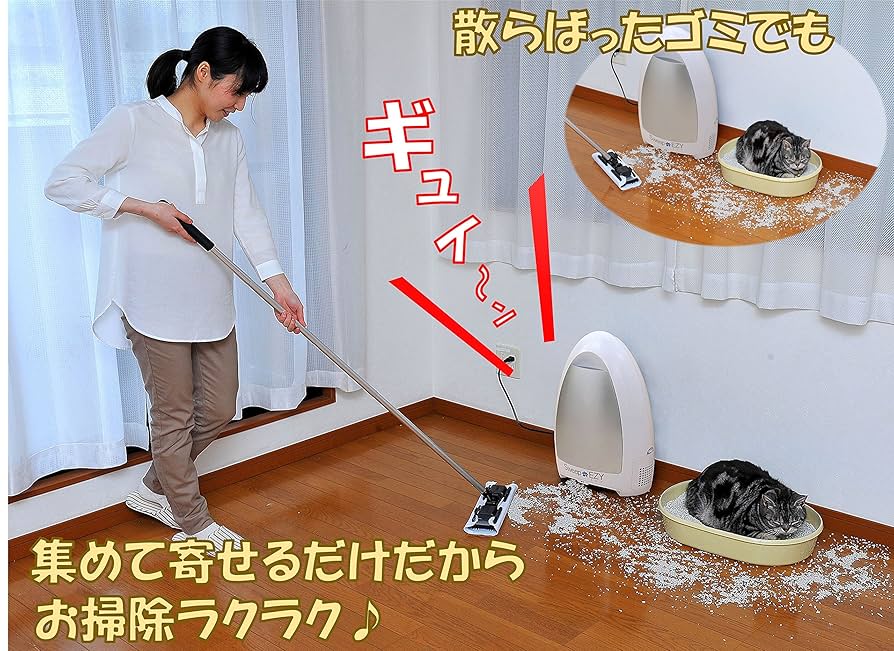 Amazon.co.jp: 電動ちりとり ダストスイーパー SWEEP EZY NEO