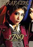 月組 宝塚大劇場公演 スペクタクル・ミュージカル 1789-バスティーユの恋人… 星組公演 『1789 －バスティーユの恋人たち－』 | 宝塚歌劇公式