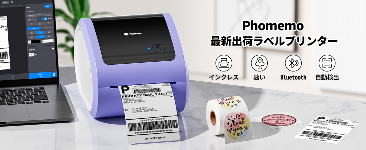 Amazon.co.jp: Phomemo D520-BT 感熱ラベルライター Bluetooth接続 4