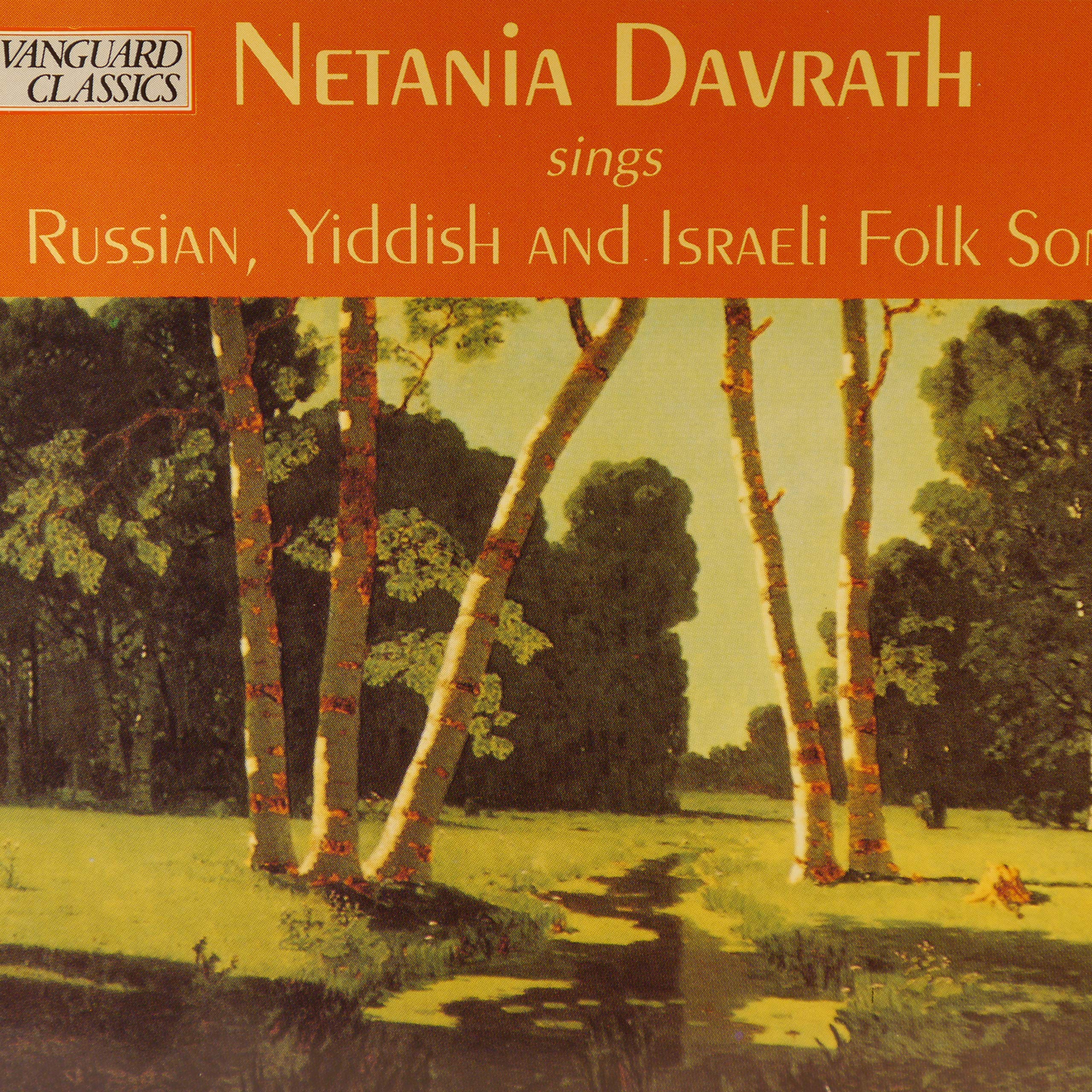 Davrath Sings Russian Folk [Audio CD]