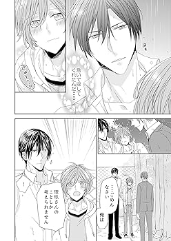 作者直筆画入限定版 アメコミ Ash アッシュ ４冊 ジミー・パルミオッティ Amazon.co.jp: Wishbone 4: ミュージック