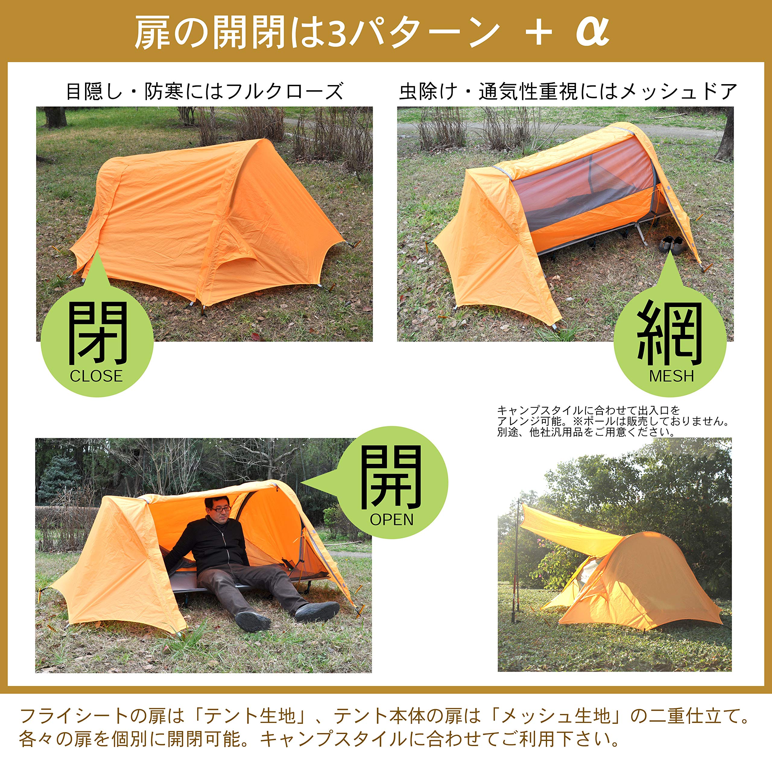 Amazon | 1人用 コンパクトテントコット ソロキャンプに コンパクト