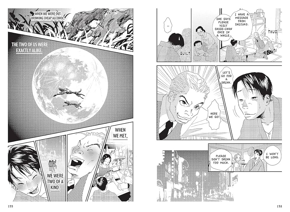 三昧 / LIBRO Amazon.com: An Edo Anthology: Literature from Japan's Mega