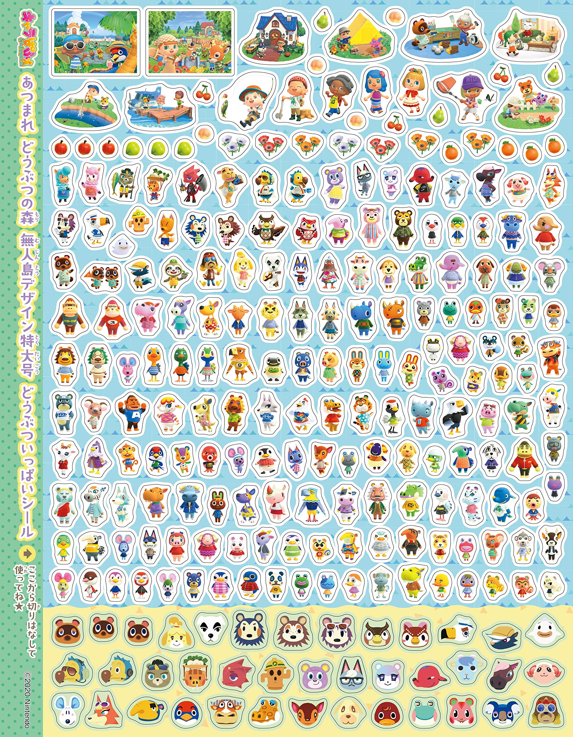 キャラぱふぇ ゲームspecial あつまれ どうぶつの森 無人島デザイン特大号 電撃ムックシリーズ 本 通販 Amazon キャラぱふぇ ゲームspecial あつまれ どうぶつの森 無人島デザイン特大号 電撃ムックシリーズ 本 通販 Amazon