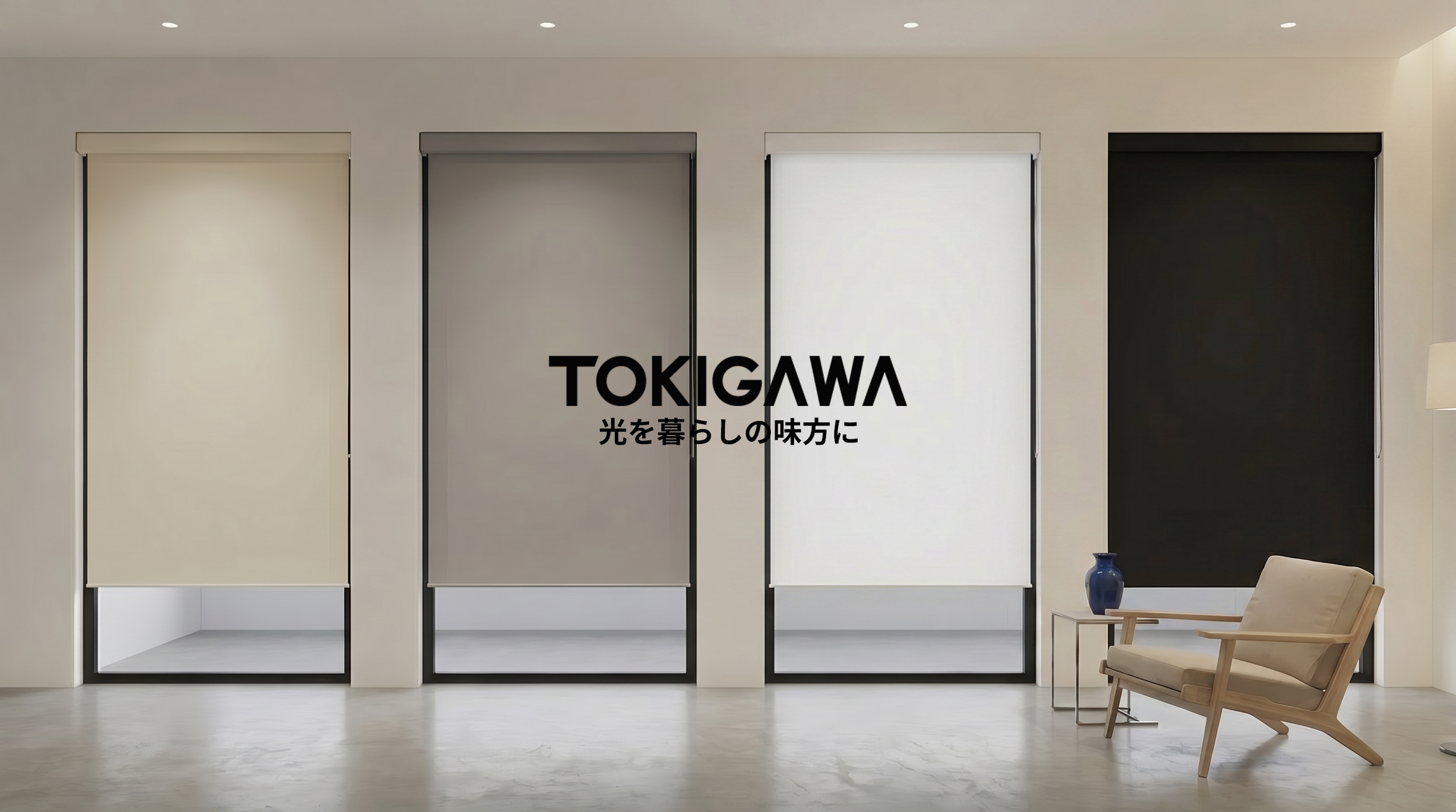 Amazon｜TOKIGAWA ロールスクリーン ロールカーテン 1級遮光 完全遮光
