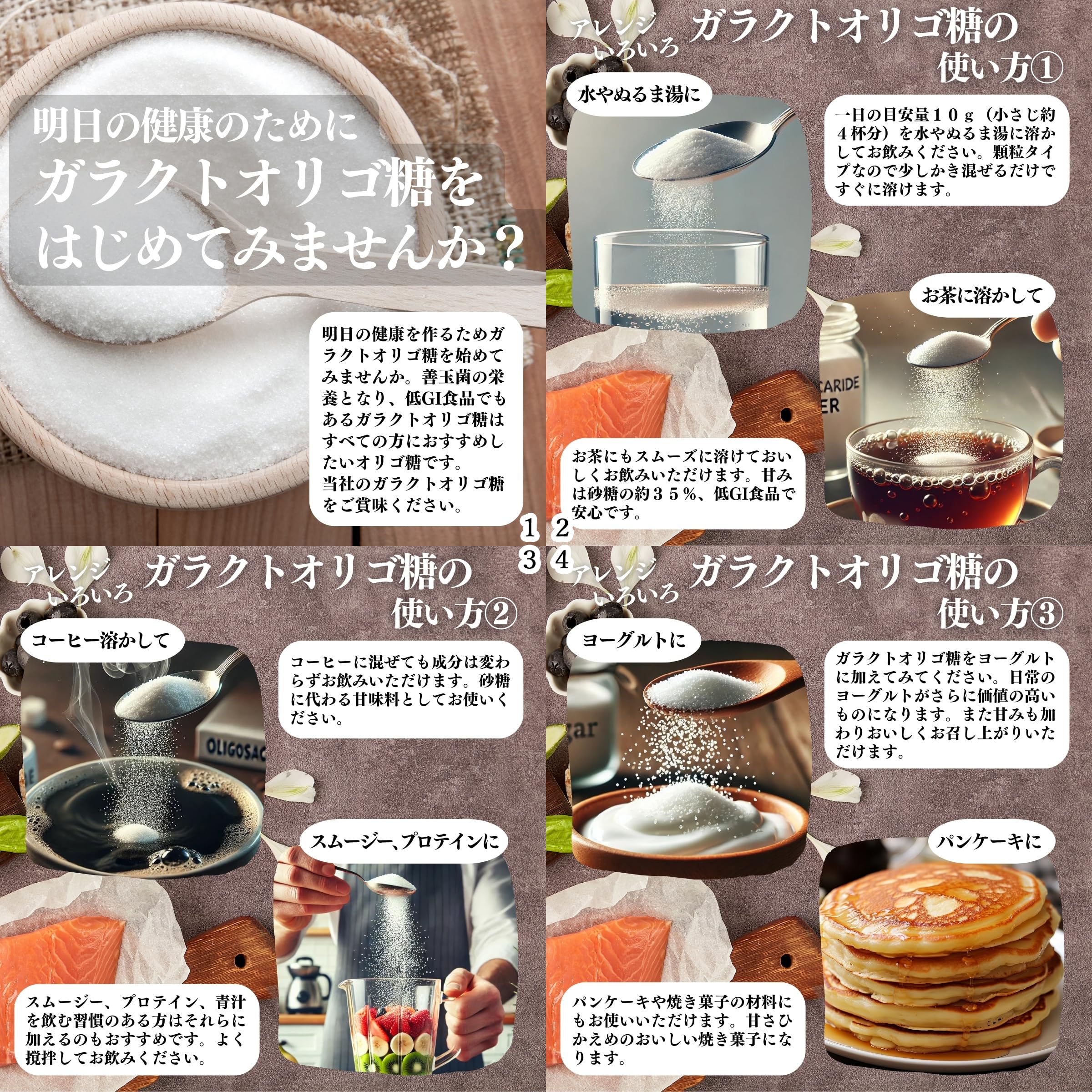 Amazon.co.jp: 自然健康社 ガラクトオリゴ糖 660g 粉末 100% 国産 無
