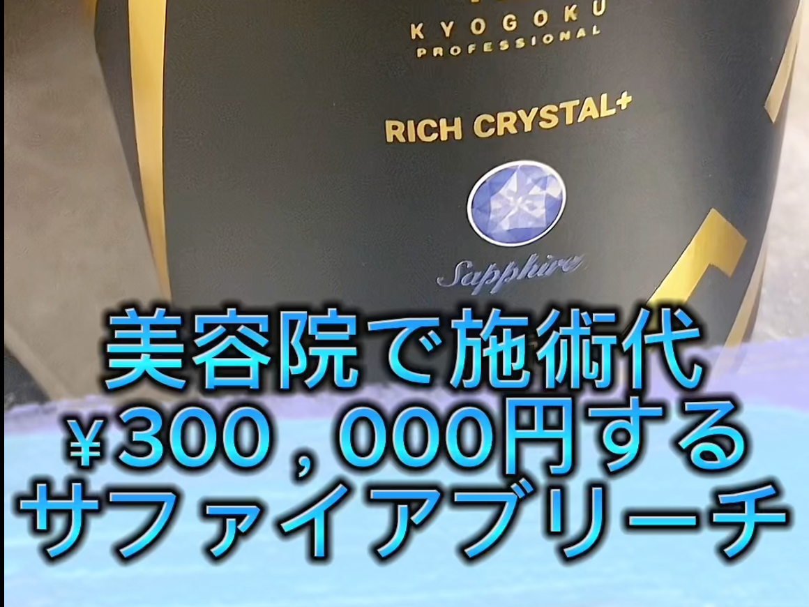 Amazon.co.jp: Kyogoku ブリーチモンスター 届いたらすぐ使える人気