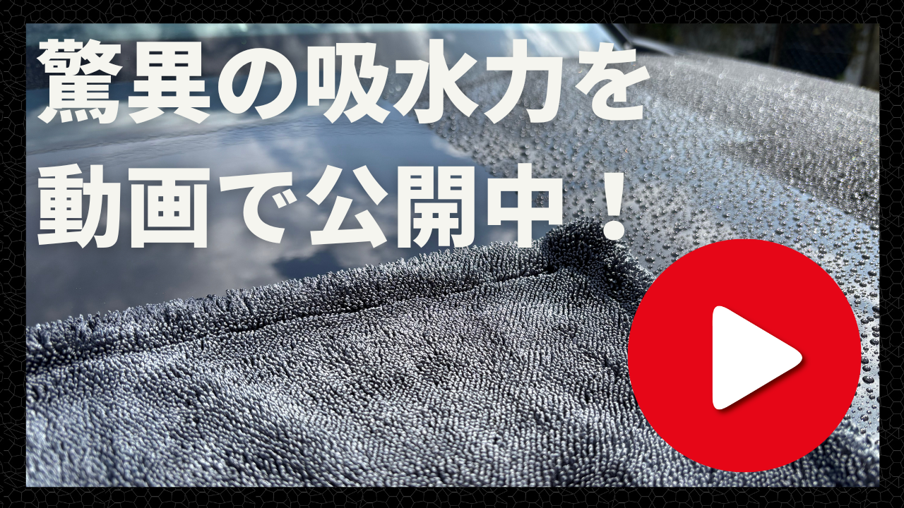 Amazon.co.jp: KEY WASH 超吸水 マイクロファイバータオル 大判 両面
