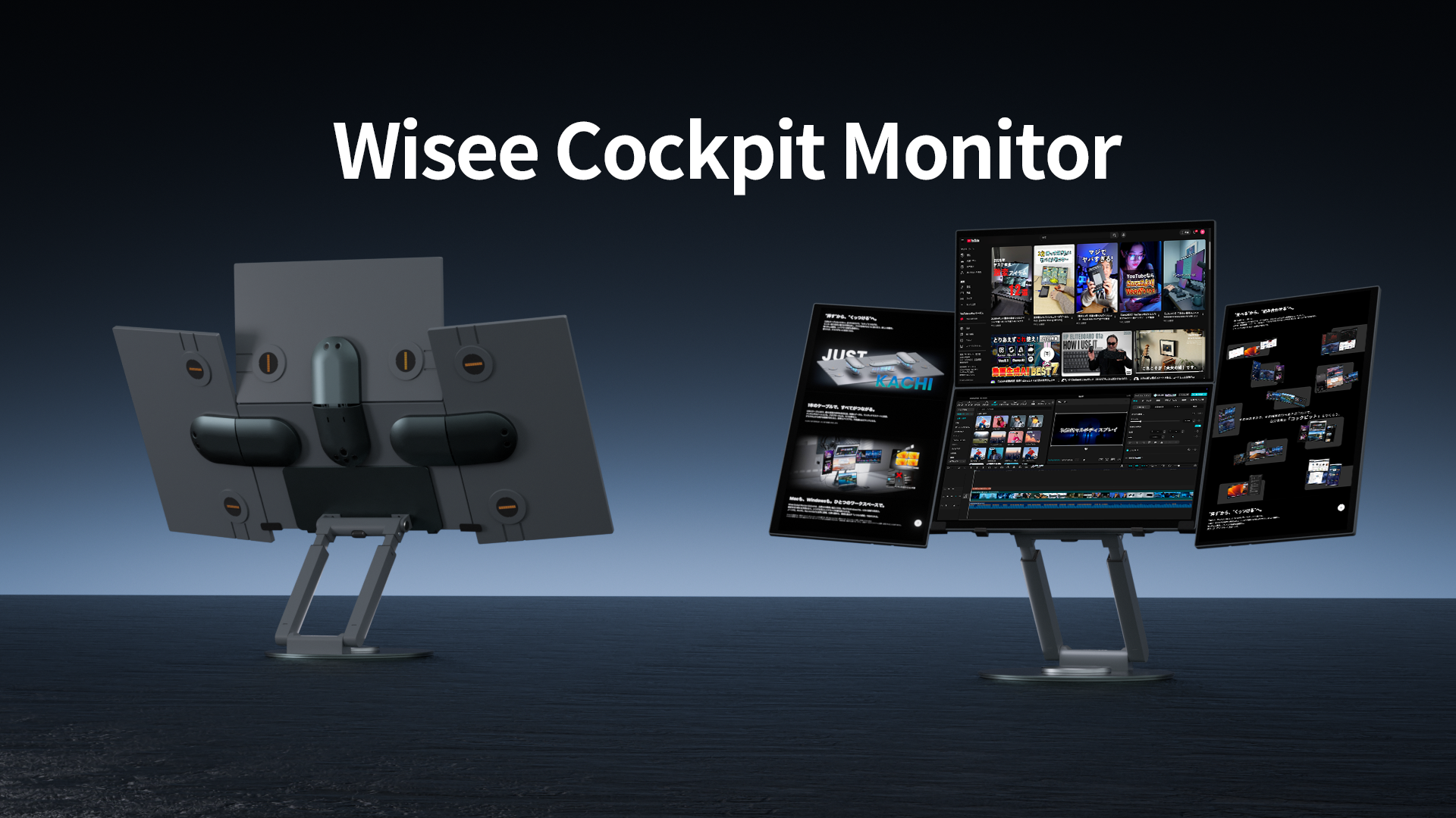 Amazon.co.jp: WiseeLAB Wisee Cockpit Monitor マルチモニター 4~5