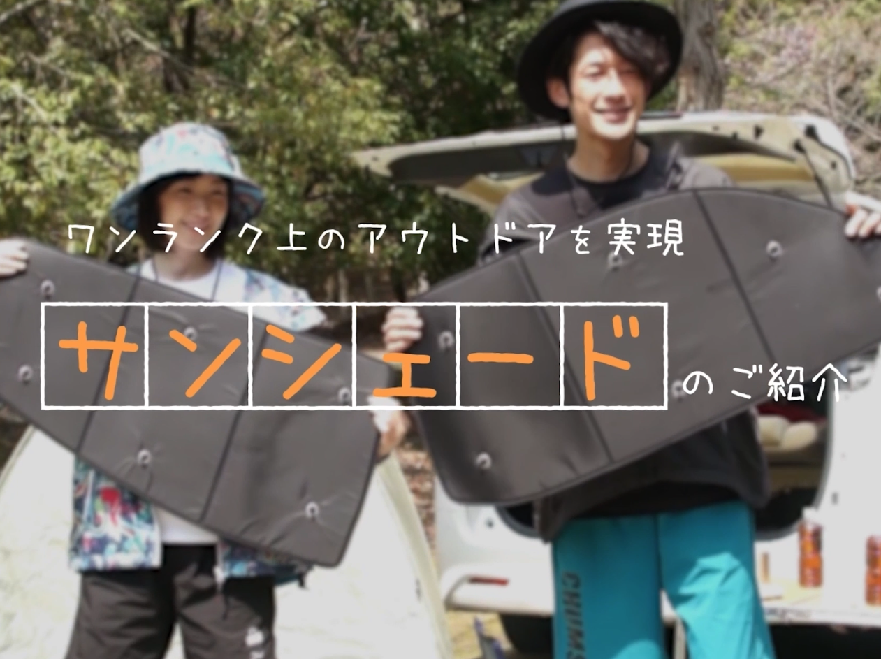 Amazon | 趣味職人 プライバシー サンシェード 車 ハイエース 200系 1
