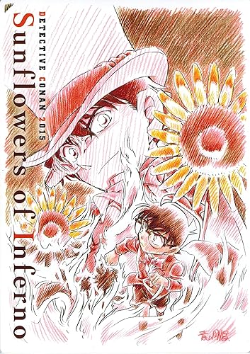 Amazon 劇場版 名探偵コナン 業火の向日葵 下敷き A コナン キッド アニメ 萌えグッズ 通販