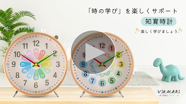 ファミリア 置き時計 楽天市場】ファミリア familiar（置き時計・掛け時計