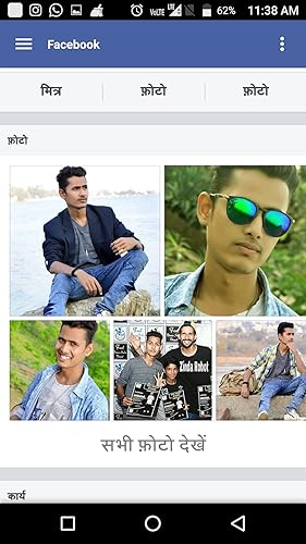 HARSH MALVIYA