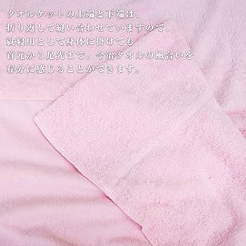 人気  今治タオルケット  ピンク色 新品未開封。 人気 今治タオルケット ピンク色 新品未開封。 楽天市場】今治