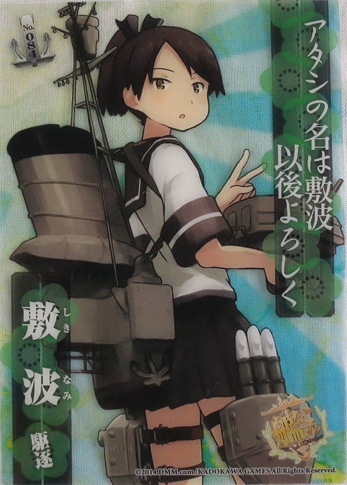 艦これ　クリアカード Amazon.co.jp: エンスカイ(ENSKY) 艦隊これくしょん-艦これ- 艦