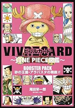 ONE PIECE 6 アラバスタ編VS.ブリキング海賊団 ONE PIECE 6 アラバスタ編VS.ブリキング海賊団 ONE PIECE 6 アラバスタ