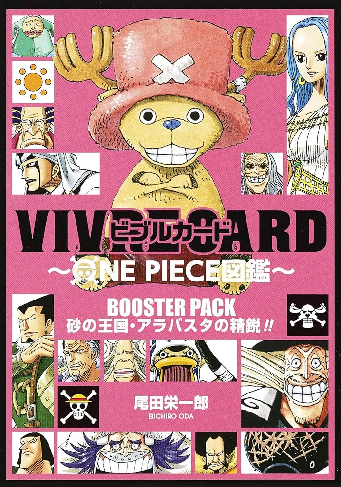 ワンピース ONEPIECE　アラバスタ編 シール　尾田栄一郎　集英社 2002 ワンピース ONEPIECE アラバスタ編 シール 尾田栄一郎 集英社 2002