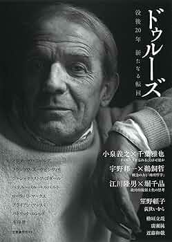 限界の哲学   /御茶の水書房/ドゥルシラ・コ-ネル（単行本） 限界の哲学 | ドゥルシラ コーネル, Cornell,Drucilla, 昌樹, 仲