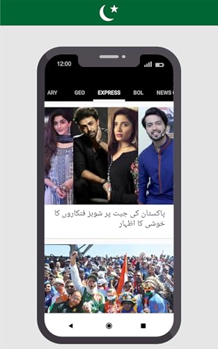 Urdu Khbrain, Latest Urdu News تازہ اردو خبریں‎