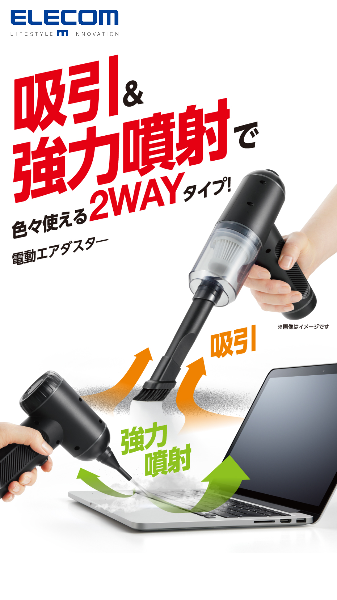 Amazon.co.jp: エレコム 電動エアダスター ブロワー 2WAY 吹き飛ぶ