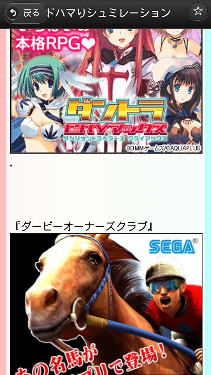 A887『よくわかるゲーム業界』 81v4LmaTJlL._UF350,350_QL50_.jpg