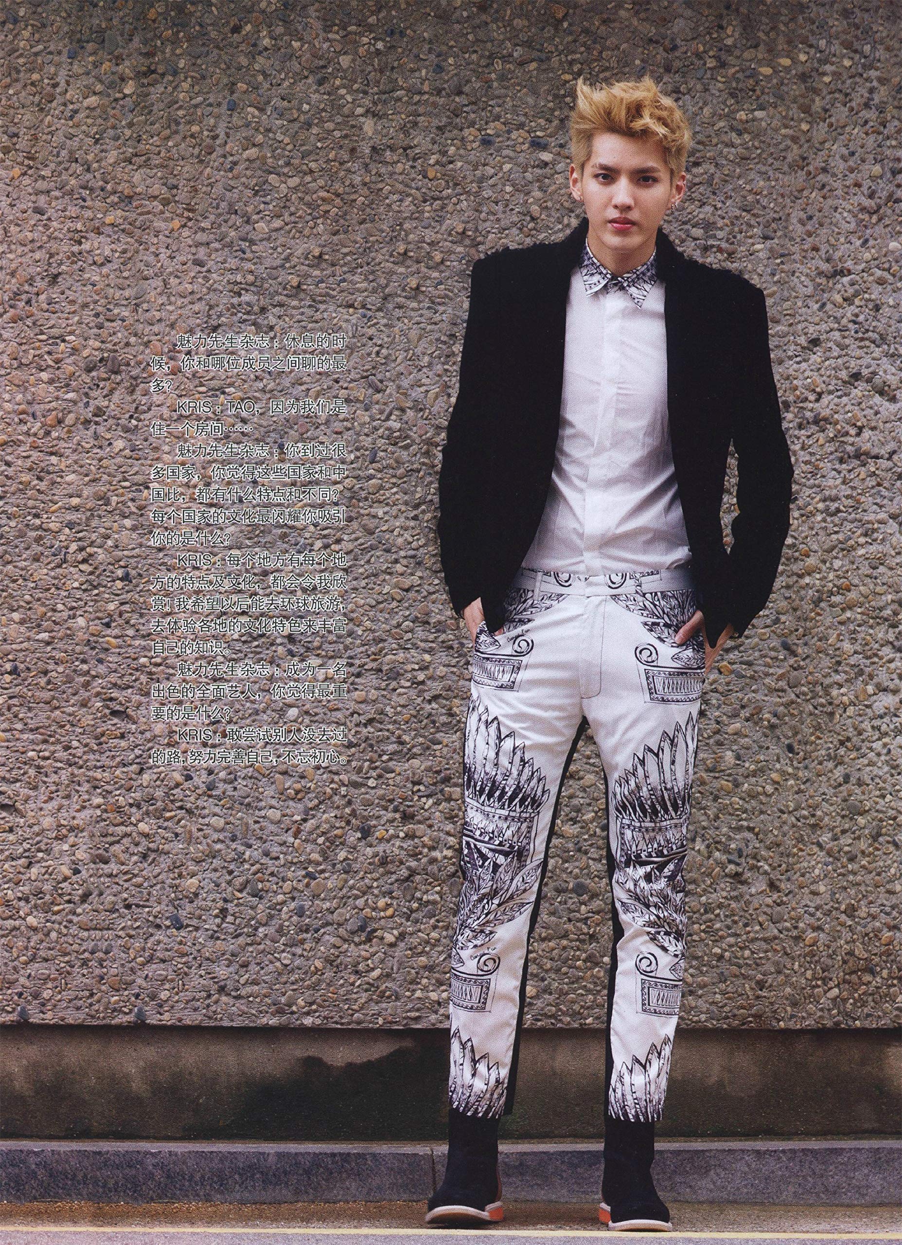 Amazon.co.jp: MEN'S STYLE CHINA 【中国雑誌】 EXO M K 表紙 2013年