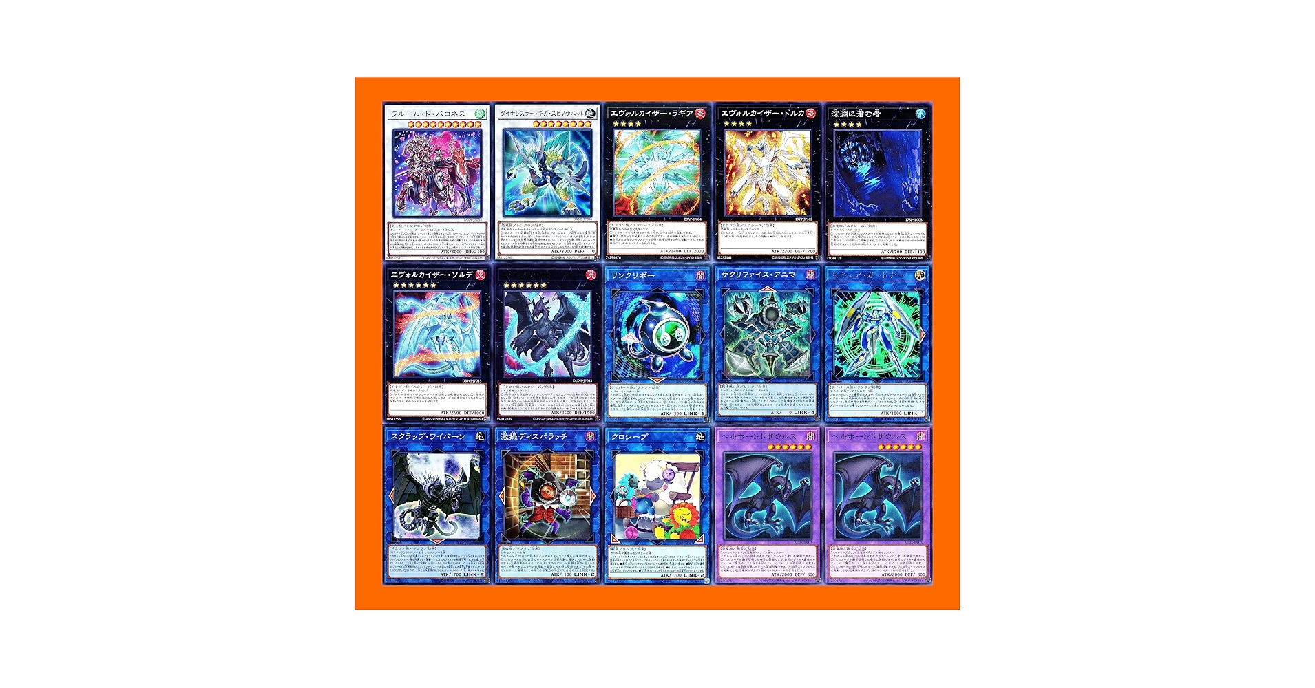 Amazon.co.jp: 恐竜族デッキ ジュラックデッキ 55枚セット