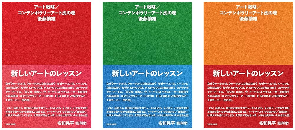 洋書　RENCONTRE8　コンテンポラリーアートブック　レア書籍 洋書 RENCONTRE8 コンテンポラリーアートブック レア書籍 洋書