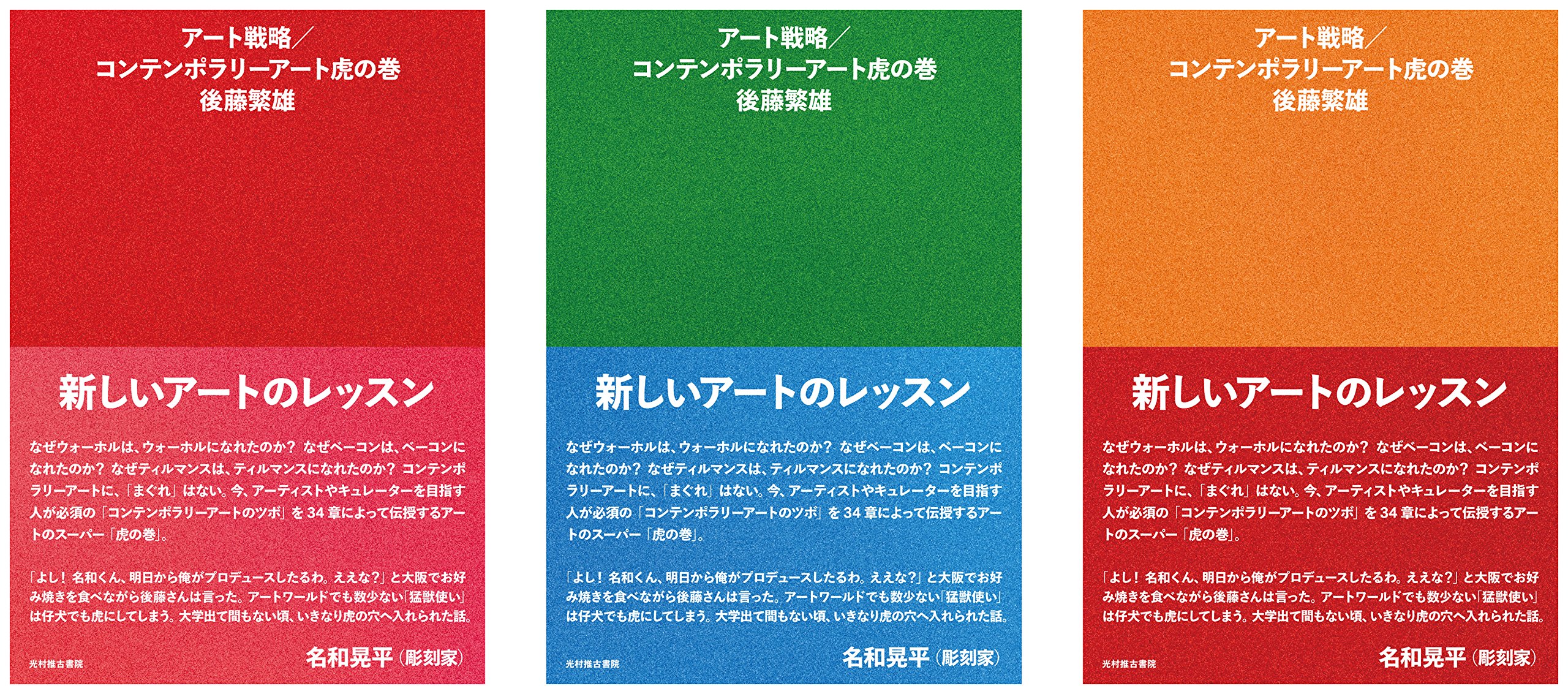 【中古】 コンテンポラリーアート年鑑 ｖｏｌ．１（１９９２年度版）/コンテンポラリーアート社 中古】 コンテンポラリーアート年鑑 vol．1（1992年度版
