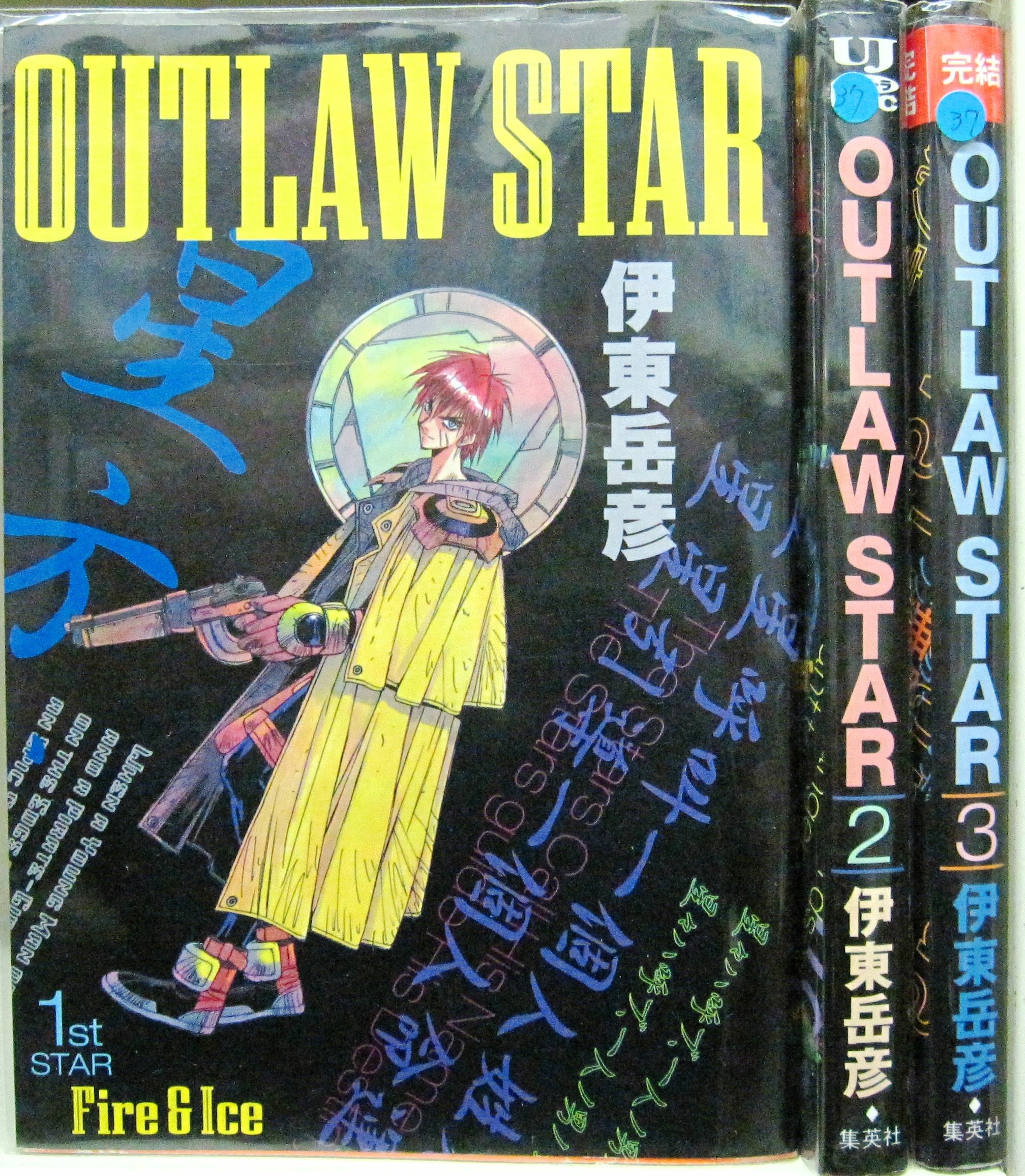 Amazon.com: Takehiko Itou: books, biography, latest update