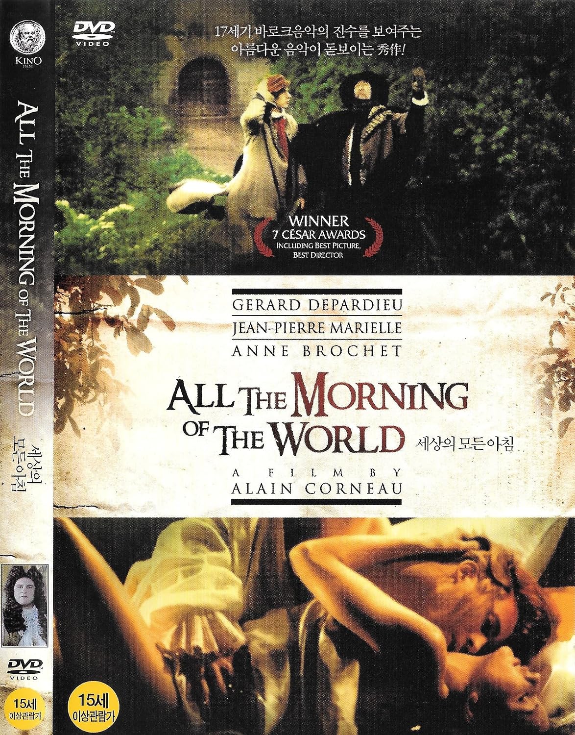 Tous les matins du monde (1991) : un film mystérieux et fascinant à Tous les matins du monde (1991) : un film mystérieux et fascinant à