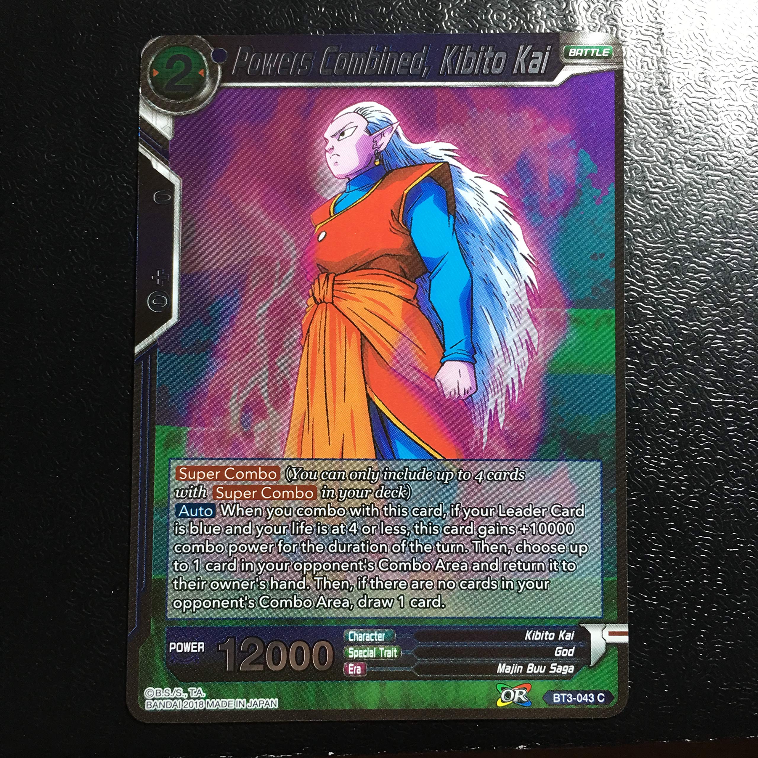 Amazon.co.jp: icカードダス キビト神 ドラゴンボール 超 スーパー