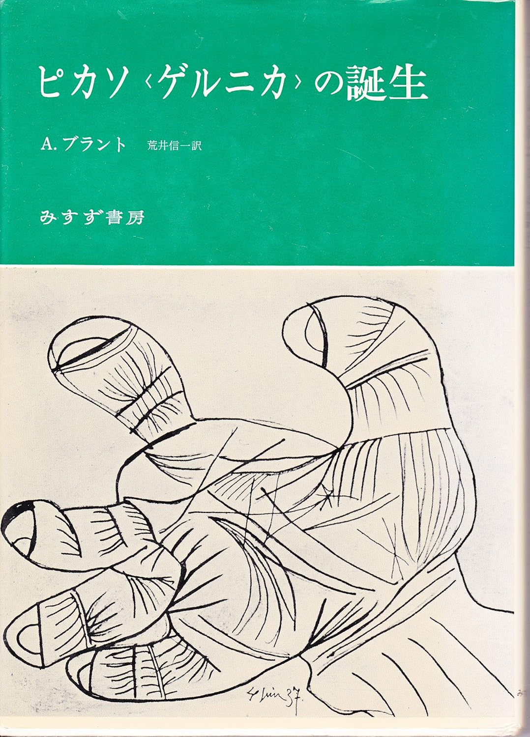 2025年最新】猫絵画、の人気アイテム - メルカリ 油絵 青森県 今川和男 2025年最新】猫絵画、の人気アイテム - メルカリ 油絵 青森県 今川和男