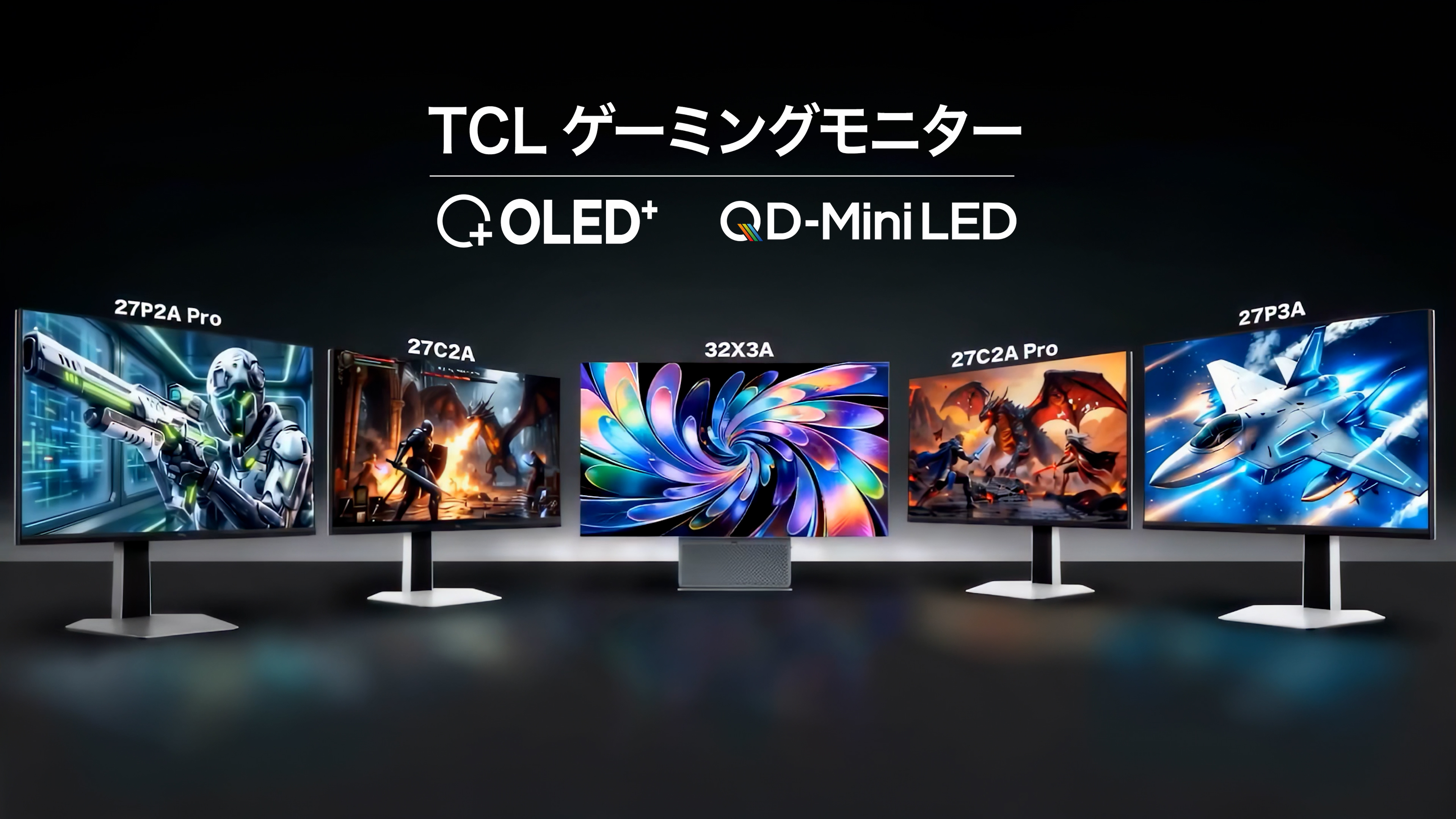 Amazon.co.jp: TCL 量子ドットMini LED モニター 32インチ 32R84 4K